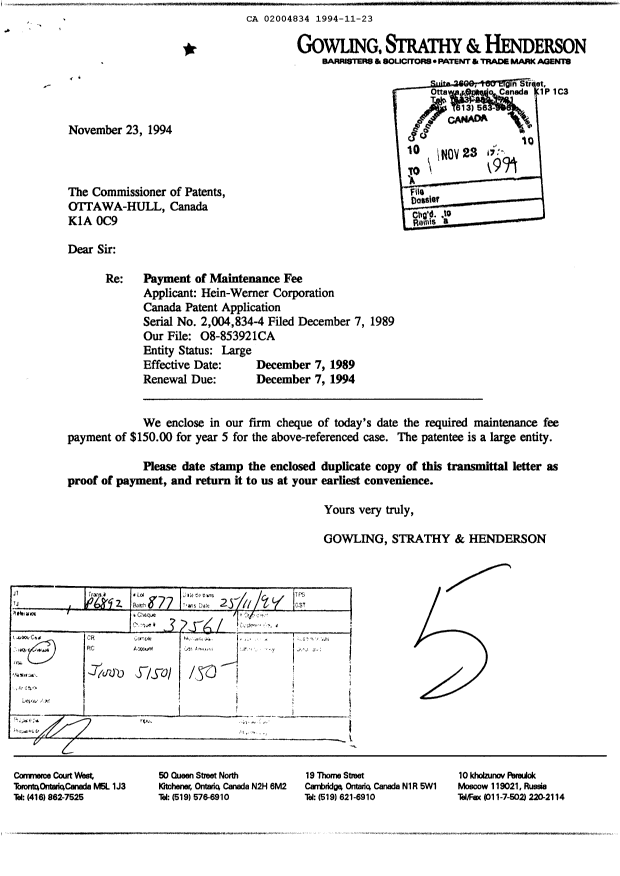 Canadian Patent Document 2004834. Fees 19941123. Image 1 of 1