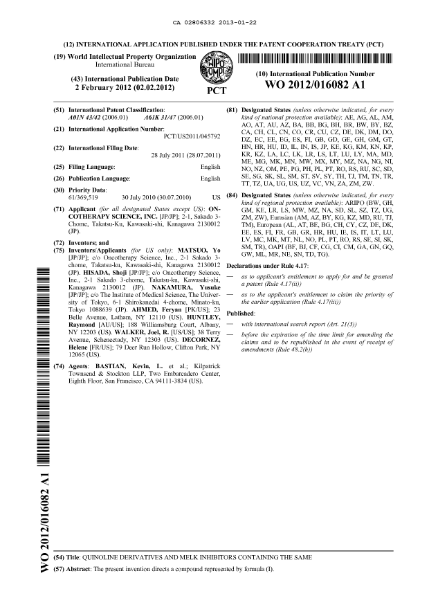 Document de brevet canadien 2806332. Abrégé 20121222. Image 1 de 1
