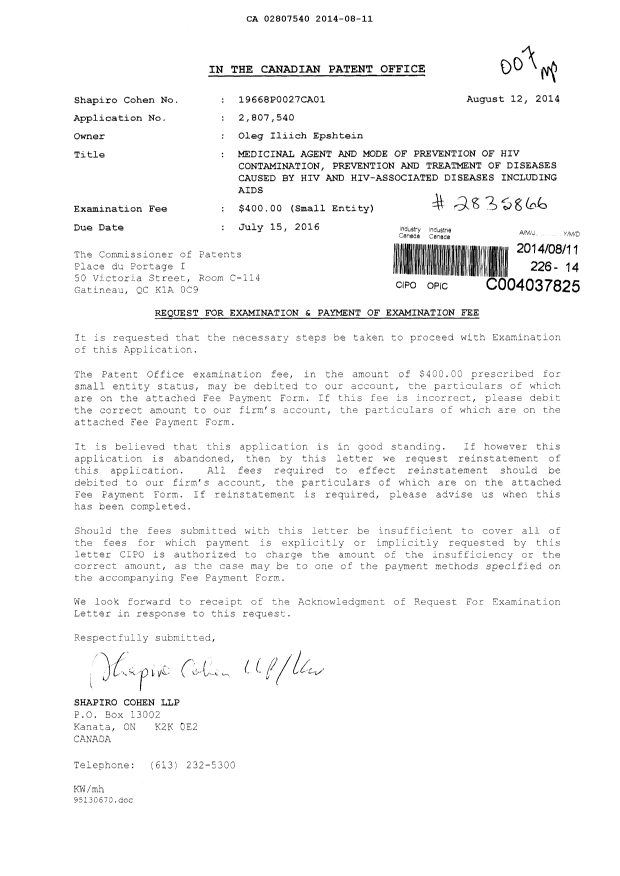Document de brevet canadien 2807540. Poursuite-Amendment 20140811. Image 1 de 1