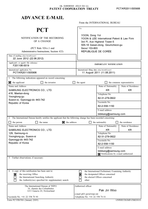 Document de brevet canadien 2808063. PCT 20121211. Image 1 de 8