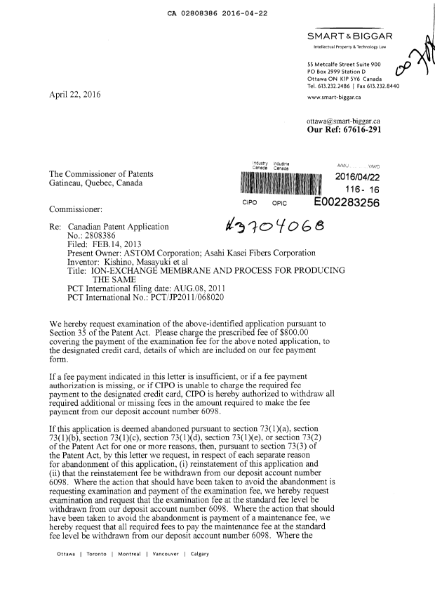 Document de brevet canadien 2808386. Poursuite-Amendment 20151222. Image 1 de 2
