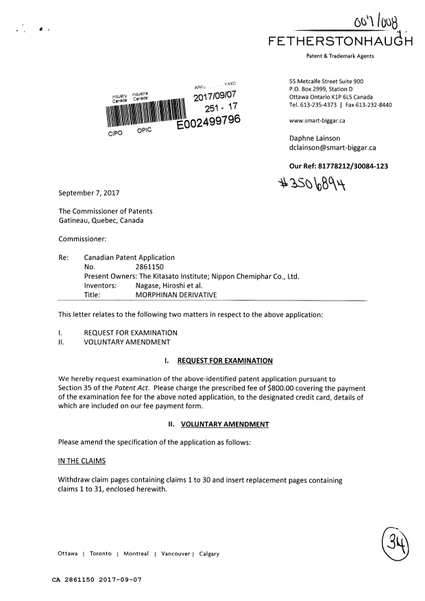 Document de brevet canadien 2861150. Modification 20170907. Image 1 de 34