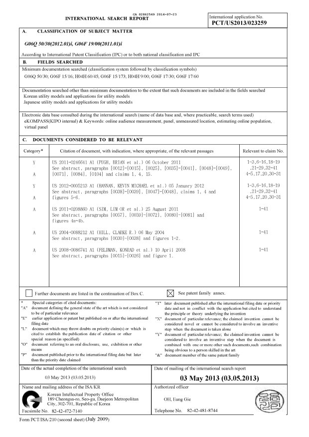 Document de brevet canadien 2862549. PCT 20140723. Image 1 de 10