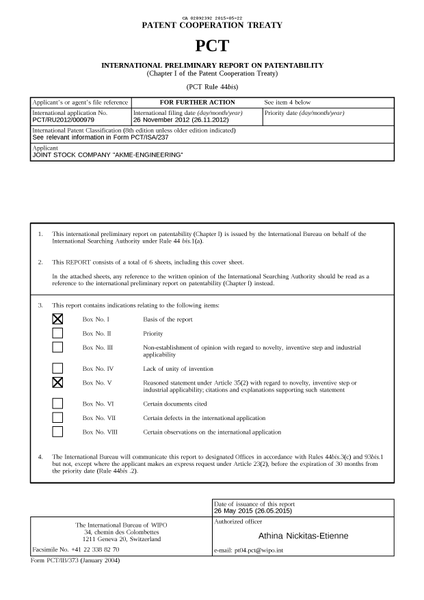 Document de brevet canadien 2892392. PCT 20150522. Image 1 de 8