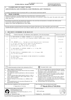 Document de brevet canadien 2894000. PCT 20141204. Image 1 de 2