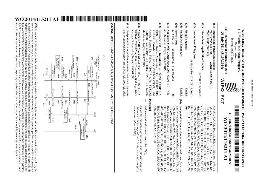 Document de brevet canadien 2897766. Abrégé 20141209. Image 1 de 1