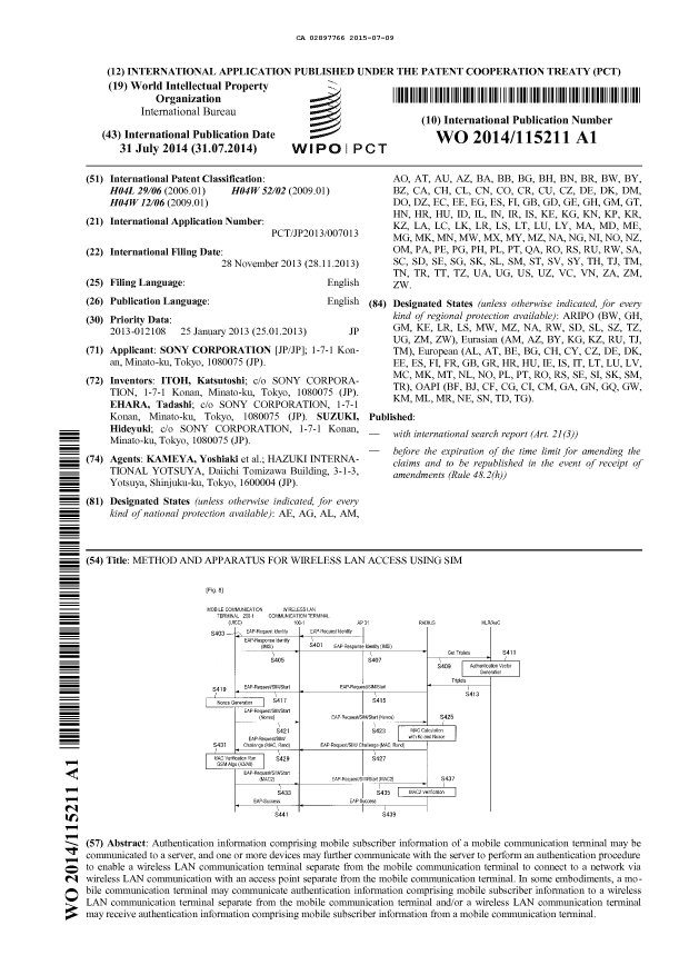 Document de brevet canadien 2897766. Abrégé 20150709. Image 1 de 1