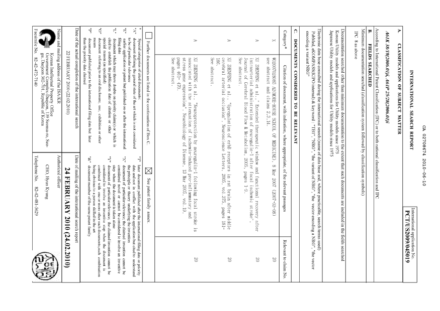 Document de brevet canadien 2708674. PCT 20091210. Image 1 de 3