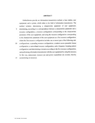 Document de brevet canadien 2913486. Abrégé 20170608. Image 1 de 1